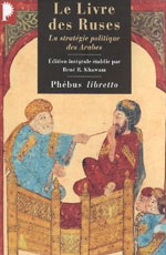 llivre des ruses